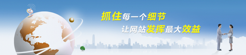 经过策划的网站才是最好的,网站策划,网站设计,网站制作
