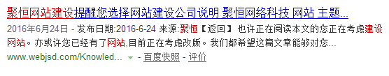 二级域名实现长尾关键词排名,二级域名,长尾关键词,关键词排名