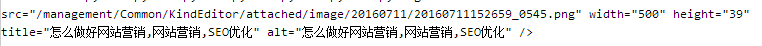 怎么做好网站营销,网站营销,SEO优化