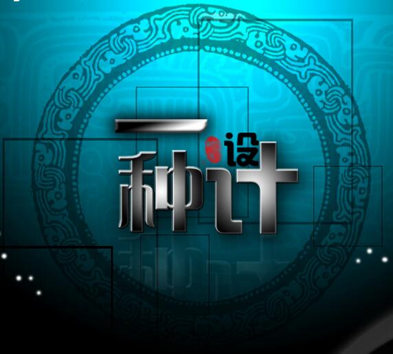 小心你的网站“被别人”SEO了,网站制作多少钱？,网站制作需要多长时间？,网站页面哪个语言好？,上海网站建站,聚恒网络,花艺软装,插花,主题餐厅,jhwl,webjsd