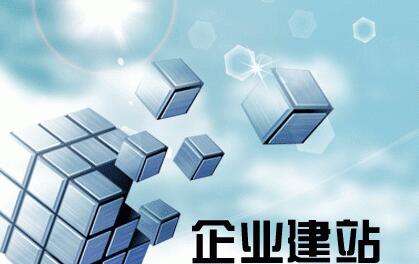 SEO需细心！虽无意却可能造成的网站降权,网站制作多少钱？,网站制作需要多长时间？,网站页面哪个语言好？,上海网站建站,聚恒网络,花艺软装,插花,主题餐厅,jhwl,webjsd