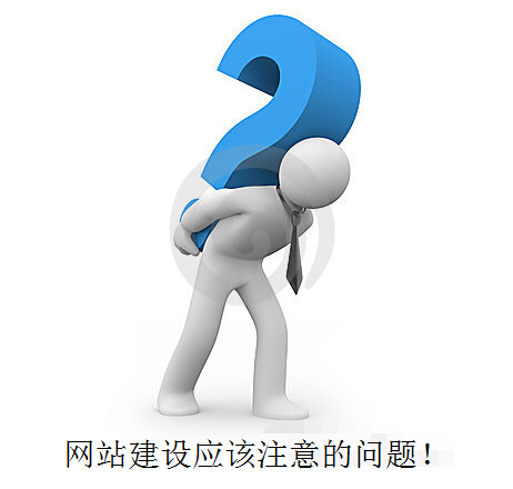 网站建设中网站运营的技巧,网站制作多少钱？,网站制作需要多长时间？,网站页面哪个语言好？,上海网站建站,聚恒网络,花艺软装,插花,主题餐厅,jhwl,webjsd