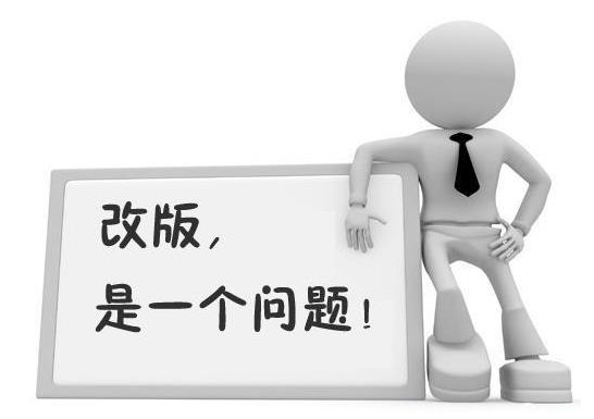 网站改版的核心理念,网站制作多少钱？,网站制作需要多长时间？,网站页面哪个语言好？,上海网站建站,聚恒网络,jhwl,webjsd