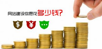 如何应对网站被k？,网站制作多少钱？,网站制作需要多长时间？,网站页面哪个语言好？,上海网站建站,聚恒网络,花艺软装,插花,主题餐厅,jhwl,webjsd