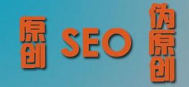 网站降权,不再如股票"跌宕起伏",网站制作多少钱？,网站制作需要多长时间？,网站页面哪个语言好？,上海网站建站,聚恒网络,花艺软装,插花,主题餐厅,jhwl,webjsd