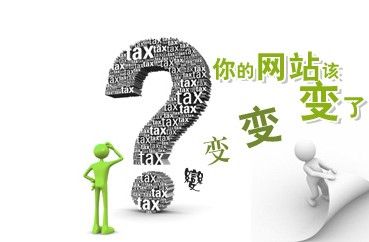 企业网站维护包括哪些内容？,网站制作多少钱？,网站制作需要多长时间？,网站页面哪个语言好？,上海网站建站,聚恒网络,花艺软装,插花,主题餐厅,jhwl,webjsd