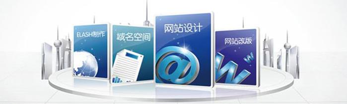 网站建设与维护需要什么专业知识？,网站制作多少钱？,网站制作需要多长时间？,网站页面哪个语言好？,上海网站建站,聚恒网络,花艺软装,插花,主题餐厅,jhwl,webjsd